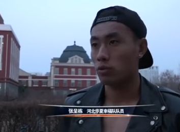 穆帅：“没有人会接受惩罚。